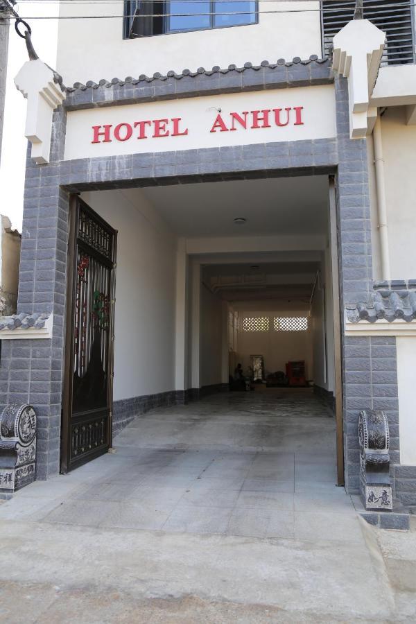 Hotel Anhui Ломе Экстерьер фото